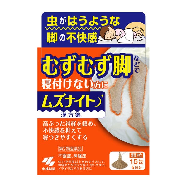 ムズナイト　15包　【小林製薬】1