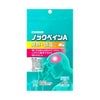 ノックペインＡ　20錠　【田村薬品工業】1