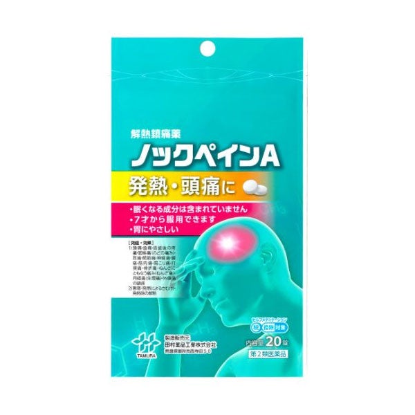 ノックペインＡ　20錠　【田村薬品工業】1