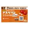 アスベリンせき止め錠Pro20　40錠　【シオノギヘルスケア】1