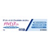 メディピュアCR　16g　【田辺ファーマ】1