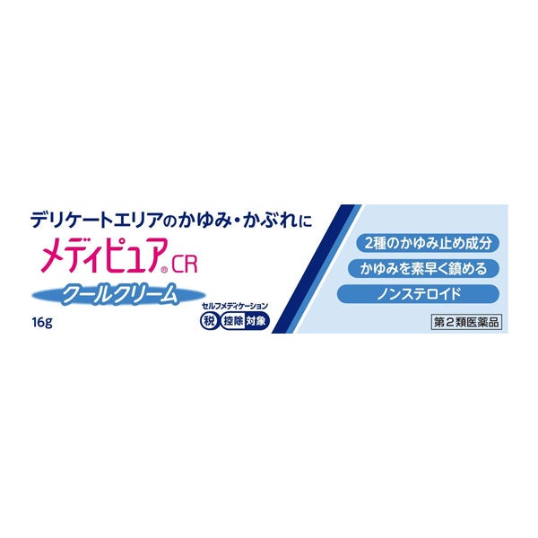 メディピュアCR　16g　【田辺ファーマ】1