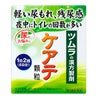 ケアテ顆粒A　12包　【ツムラ】1