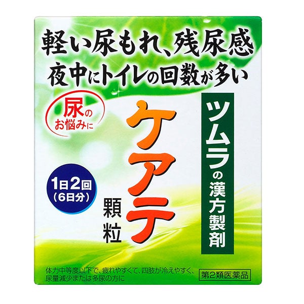 ケアテ顆粒A　12包　【ツムラ】1