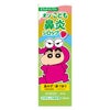 オゾこども鼻炎シロップＦ　120mL　【明治薬品】1
