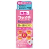 ファイチ　Beautiol（ビューティオール）　30錠　【小林製薬】1