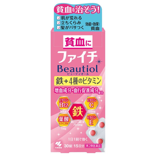 ファイチ　Beautiol（ビューティオール）　30錠　【小林製薬】1