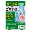 ゴホナース　18錠　【小林製薬】1