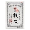 救心　30粒　【救心製薬】1