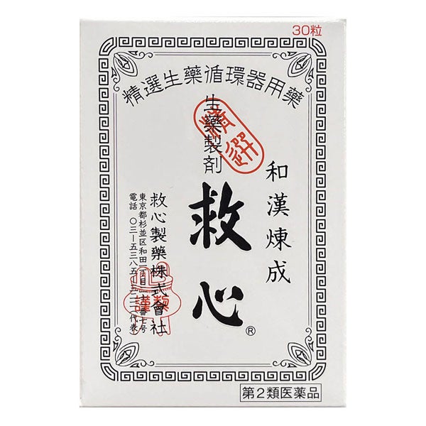 救心　30粒　【救心製薬】1
