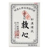救心　60粒　【救心製薬】1