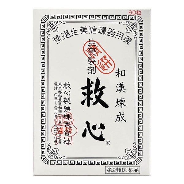 救心　60粒　【救心製薬】1