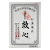 救心　120粒　【救心製薬】1