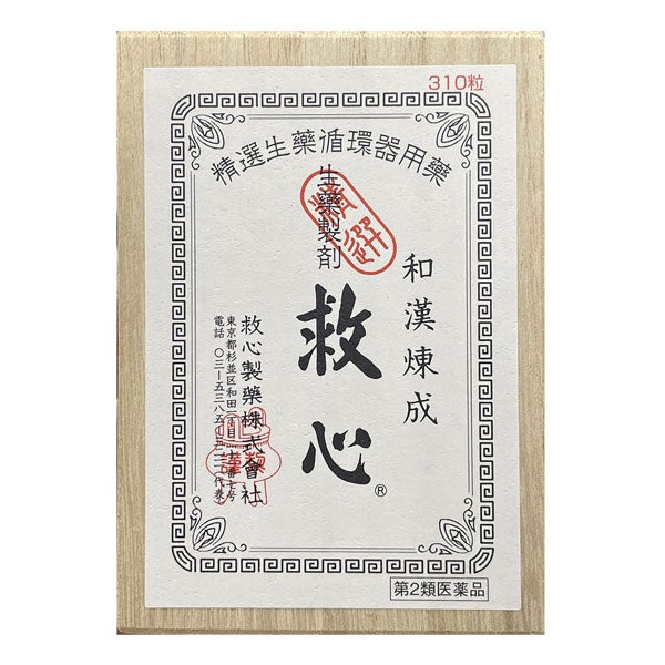 救心　310粒　【救心製薬】1