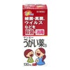 ケンエーうがい薬S　130mL　【健栄製薬】1