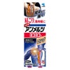ニューアンメルツヨコヨコA　ロング　90mL　【小林製薬】1