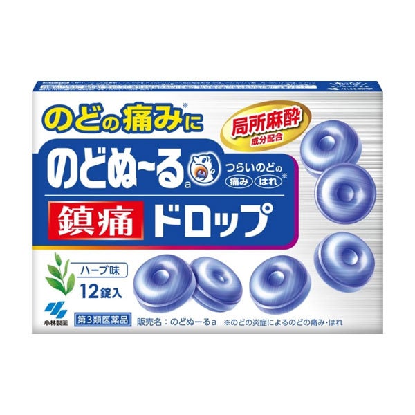 のどぬ～る鎮痛ドロップ　12錠　【小林製薬】1