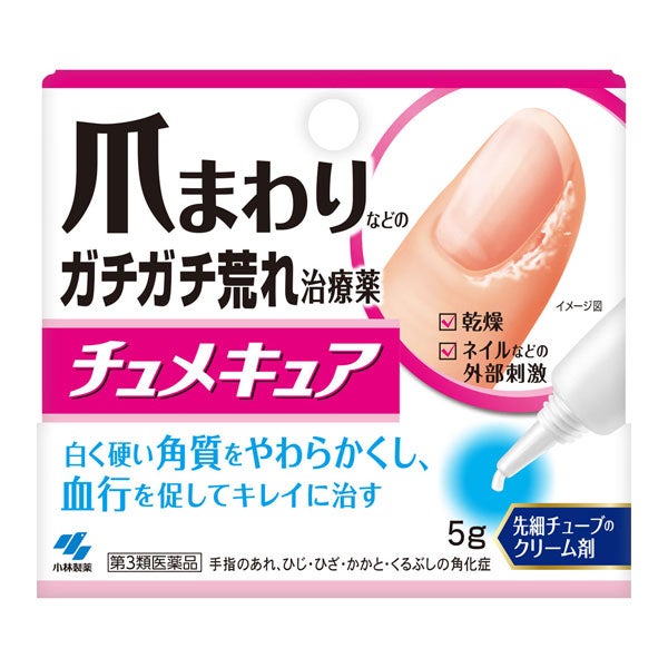 チュメキュア　5g　【小林製薬】1
