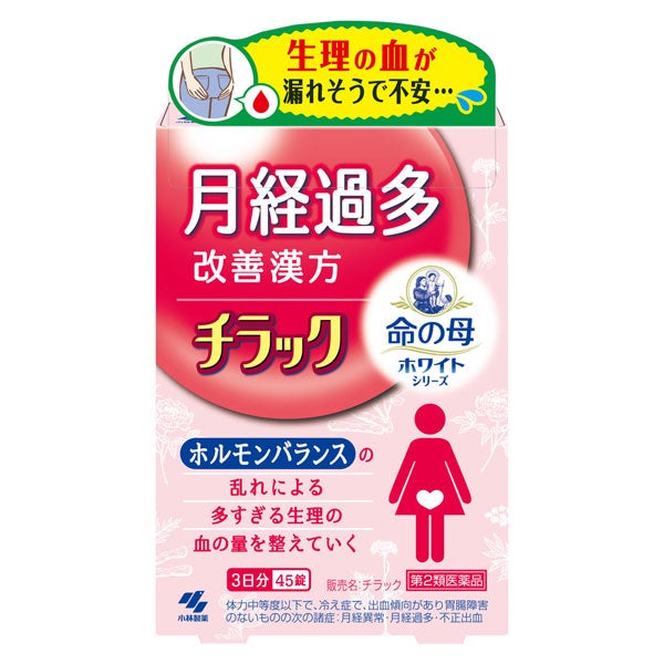 命の母ホワイトシリーズ　チラック　45錠　【小林製薬】1