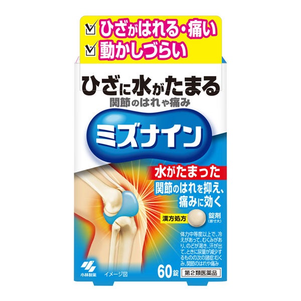 ミズナイン　60錠　【小林製薬】1