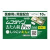 ムコダイン去たん錠Pro500　10錠　【シオノギヘルスケア】1