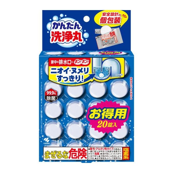 かんたん洗浄丸　お徳用　20錠　【小林製薬】1
