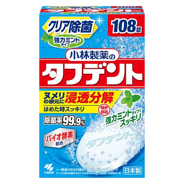 タフデント　強力ミントタイプ　108錠　【小林製薬】1