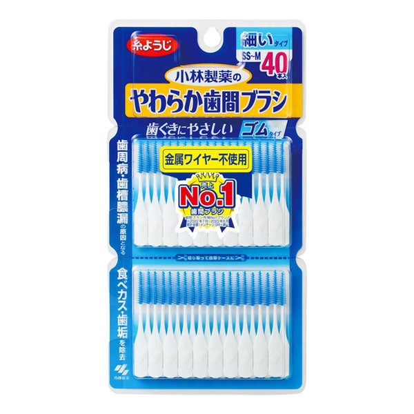 やわらか歯間ブラシ　細いタイプ　SS～M　40本入　【小林製薬】1