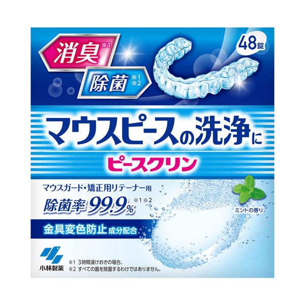 ピースクリン　マウスピース洗浄剤　48錠　【小林製薬】1