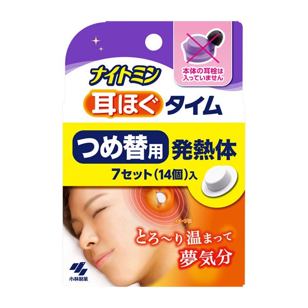 ナイトミン　耳ほぐタイム　つめ替用　発熱体　7セット　【小林製薬】1