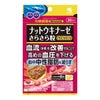 ナットウキナーゼさらさら粒プレミアム　120粒 [機能性表示食品]　【小林製薬】1