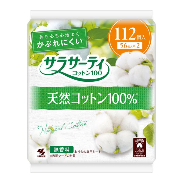 サラサーティコットン100　無香料　112個　【小林製薬】1