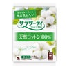 サラサーティコットン100　無香料　56個　【小林製薬】1