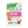 サラサーティコットン100　2枚重ね　無香料　72枚(36組×2枚)　【小林製薬】1