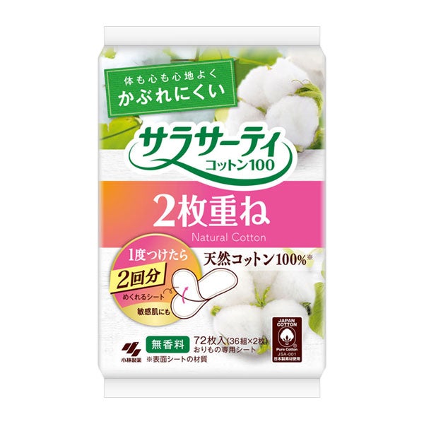 サラサーティコットン100　2枚重ね　無香料　72枚(36組×2枚)　【小林製薬】1