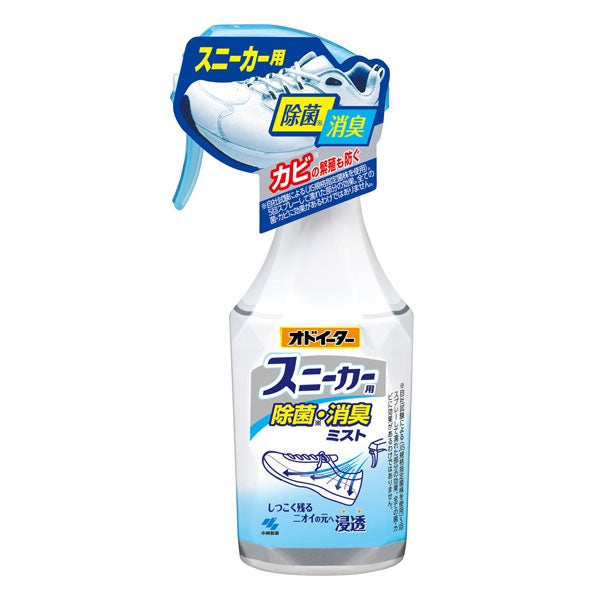 オドイーター　スニーカー用　除菌・消臭ミスト　250mL　【小林製薬】1