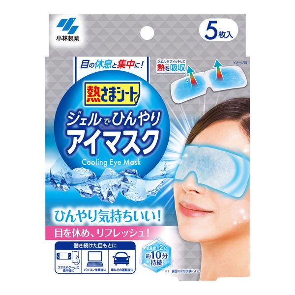 熱さまシート　ジェルでひんやりアイマスク　5枚入　【小林製薬】1