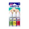 しみとりーな　3本セット　【小林製薬】1