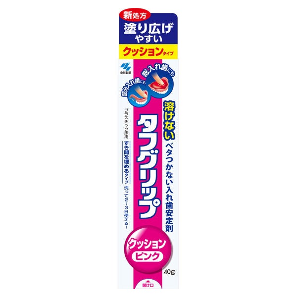 タフグリップ　クッションピンク　40g《管理医療機器》【小林製薬】1