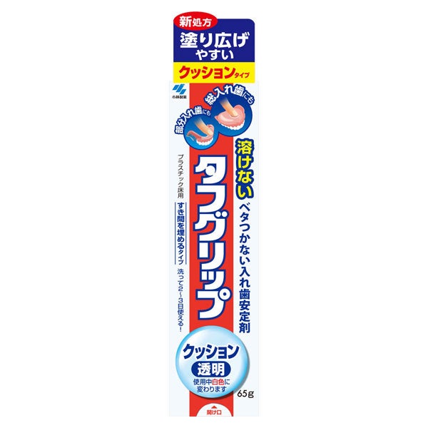 タフグリップ　クッション透明　65g《管理医療機器》【小林製薬】1