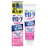 ゼローラ　マイルドミント　90g《医薬部外品》　【小林製薬】1