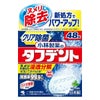 タフデント　48錠　【小林製薬】1