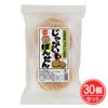 じゃがいもぽんせん　2枚×8袋×30個セット　【健康フーズ】1