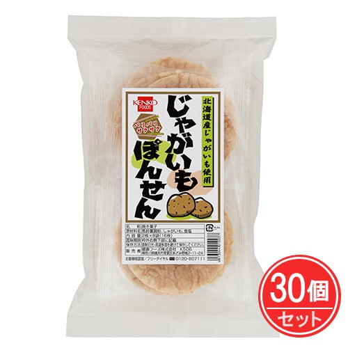 じゃがいもぽんせん　2枚×8袋×30個セット　【健康フーズ】1