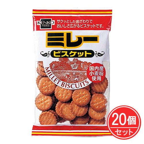 ミレービスケット　180g×20個セット　【健康フーズ】1