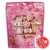 hokka　小さな米蜜ビスケット　あずき　90g×12個セット　【北陸製菓】1