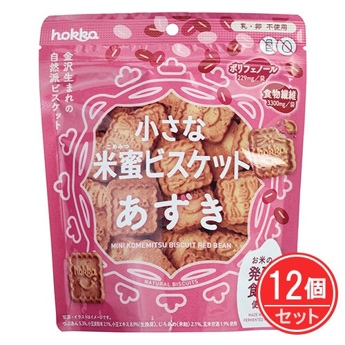 hokka　小さな米蜜ビスケット　あずき　90g×12個セット　【北陸製菓】1