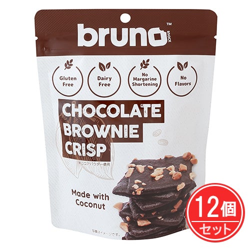 bruno snack　クリスピーブラウニー　60g×12個セット　【豊産業】1