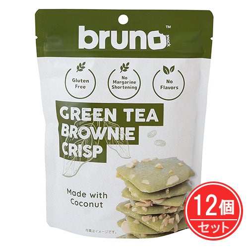 bruno snack　クリスピーグリーンティーブラウニー　60g×12個セット　【豊産業】1