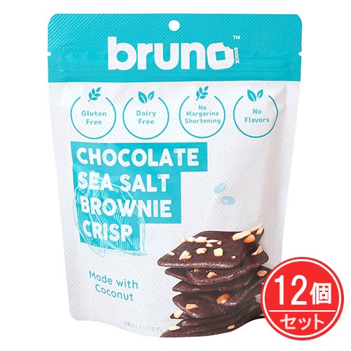 bruno snack　クリスピーシーソルトブラウニー　60×12個セット　【豊産業】1